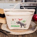 Ισοθερμικό Τσαντάκι Φαγητού Παιδικό με Όνομα, Dino Roarr