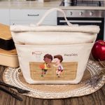 Ισοθερμικό Τσαντάκι Φαγητού Παιδικό με Όνομα, Basket Fun