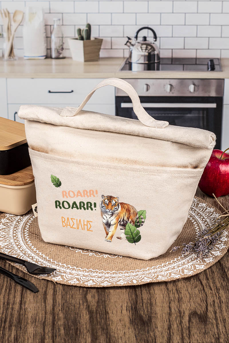 Ισοθερμικό Τσαντάκι Φαγητού Παιδικό με Όνομα, Tiger Roarr