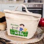 Ισοθερμικό Τσαντάκι Φαγητού Παιδικό με Όνομα, Best Striker