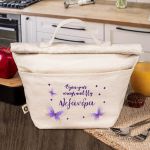 Ισοθερμικό Τσαντάκι Φαγητού Παιδικό με Όνομα, Open Your Wings