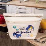 Ισοθερμικό Τσαντάκι Φαγητού Παιδικό με Όνομα, Time To Explore