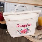 Ισοθερμικό Τσαντάκι Φαγητού Παιδικό με Όνομα, Summer Colors