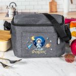 Ισοθερμικό Τσαντάκι Φαγητού Παιδικό με Όνομα, Space Odyssey