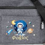 Ισοθερμικό Τσαντάκι Φαγητού Παιδικό με Όνομα, Space Odyssey