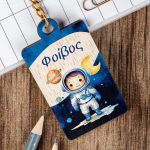 Προσωποποιημένο Μπρελόκ Παιδικό Ξύλινο με Όνομα, Astronaut