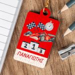 Προσωποποιημένο Μπρελόκ Παιδικό Ξύλινο με Όνομα, Champion