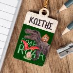 Προσωποποιημένο Μπρελόκ Παιδικό Ξύλινο με Όνομα, Dino