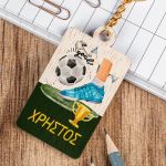 Προσωποποιημένο Μπρελόκ Παιδικό Ξύλινο με Όνομα, Trophy