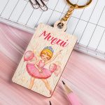 Προσωποποιημένο Μπρελόκ Παιδικό Ξύλινο με Όνομα, Ballarina