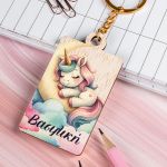 Προσωποποιημένο Μπρελόκ Παιδικό Ξύλινο με Όνομα, Dream