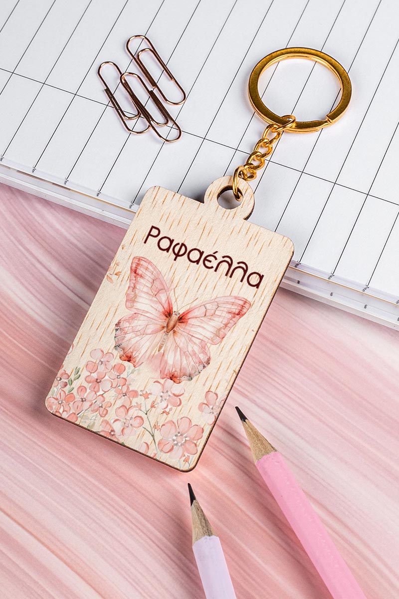 Προσωποποιημένο Μπρελόκ Παιδικό Ξύλινο με Όνομα, Daisy