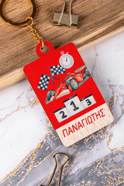 Προσωποποιημένο Μπρελόκ Παιδικό Ξύλινο με Όνομα, Champion