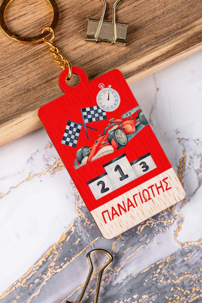 Προσωποποιημένο Μπρελόκ Παιδικό Ξύλινο με Όνομα, Champion
