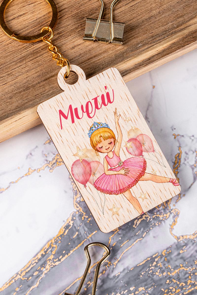 Προσωποποιημένο Μπρελόκ Παιδικό Ξύλινο με Όνομα, Ballarina