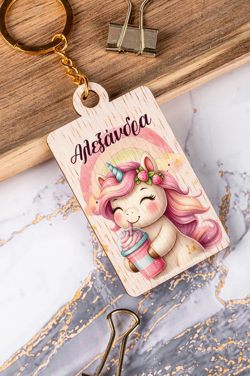 Προσωποποιημένο Μπρελόκ Παιδικό Ξύλινο με Όνομα, Milkshake