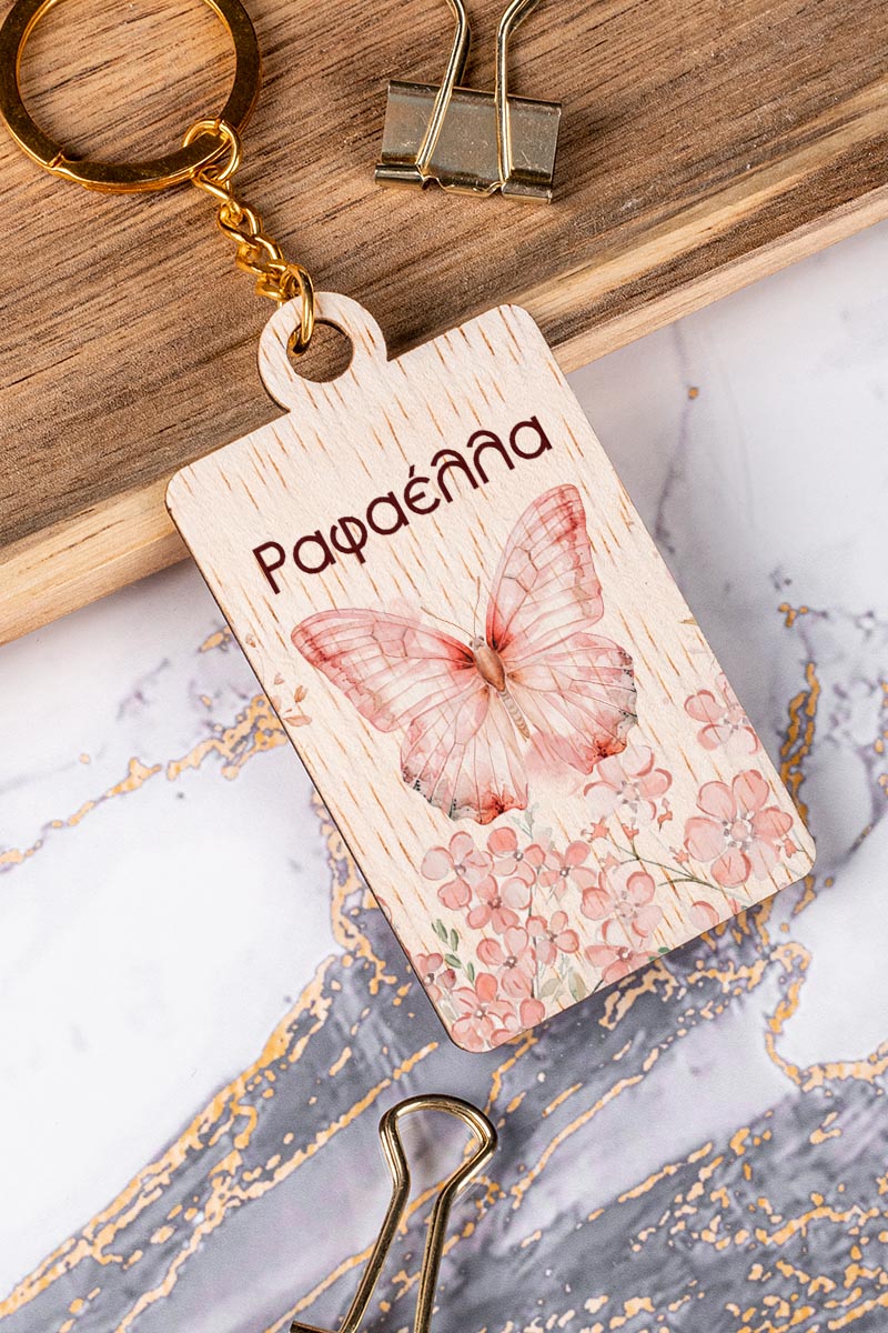 Προσωποποιημένο Μπρελόκ Παιδικό Ξύλινο με Όνομα, Daisy