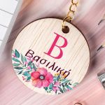 Προσωποποιημένο Μπρελόκ Παιδικό Ξύλινο με Όνομα, Bouquet
