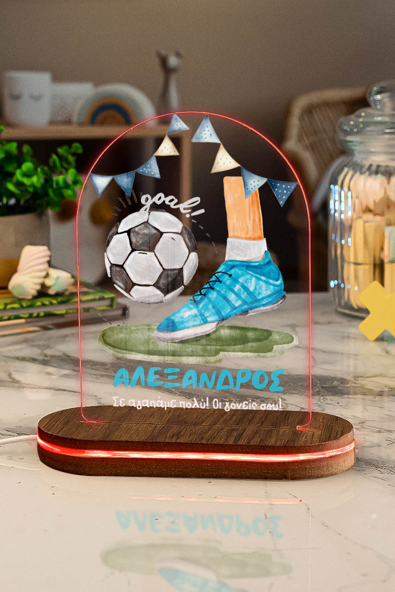 Φωτιστικό για Παιδικό Δωμάτιο με Σχέδιο Σουτ Και Γκολ