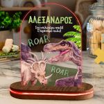 Φωτιστικό για Παιδικό Δωμάτιο με Σχέδιο Δεινόσαυροι