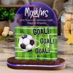 Φωτιστικό για Παιδικό Δωμάτιο με Σχέδιο Μπαλα Και Γκολ
