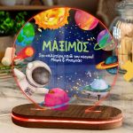 Φωτιστικό για Παιδικό Δωμάτιο με Σχέδιο Άστρα και Διάστημα