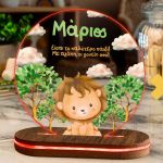 Φωτιστικό για Παιδικό Δωμάτιο με Σχέδιο Λιοντάρι