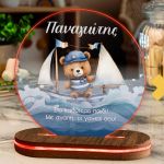 Φωτιστικό για Παιδικό Δωμάτιο με Σχέδιο Αρκουδάκι Και Καράβι