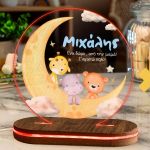 Φωτιστικό για Παιδικό Δωμάτιο με Σχέδιο Ζώα Και Φεγγάρι