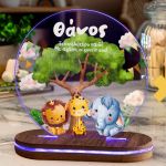 Φωτιστικό για Παιδικό Δωμάτιο με Σχέδιο Ζώα Και Φύση