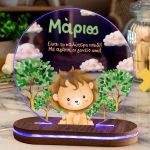 Φωτιστικό για Παιδικό Δωμάτιο με Σχέδιο Λιοντάρι