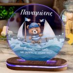 Φωτιστικό για Παιδικό Δωμάτιο με Σχέδιο Αρκουδάκι Και Καράβι