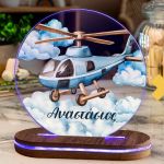 Φωτιστικό για Παιδικό Δωμάτιο με Σχέδιο Ελικόπτερο