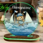 Φωτιστικό για Παιδικό Δωμάτιο με Σχέδιο Αρκουδάκι Και Καράβι