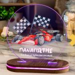 Φωτιστικό για Παιδικό Δωμάτιο με Σχέδιο Αυτοκίνητο Φόρμουλα