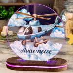 Φωτιστικό για Παιδικό Δωμάτιο με Σχέδιο Ελικόπτερο