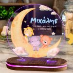 Φωτιστικό για Παιδικό Δωμάτιο με Σχέδιο Ζώα Και Φεγγάρι