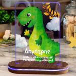 Φωτιστικό για Παιδικό Δωμάτιο με Σχέδιο Δεινόσαυρο