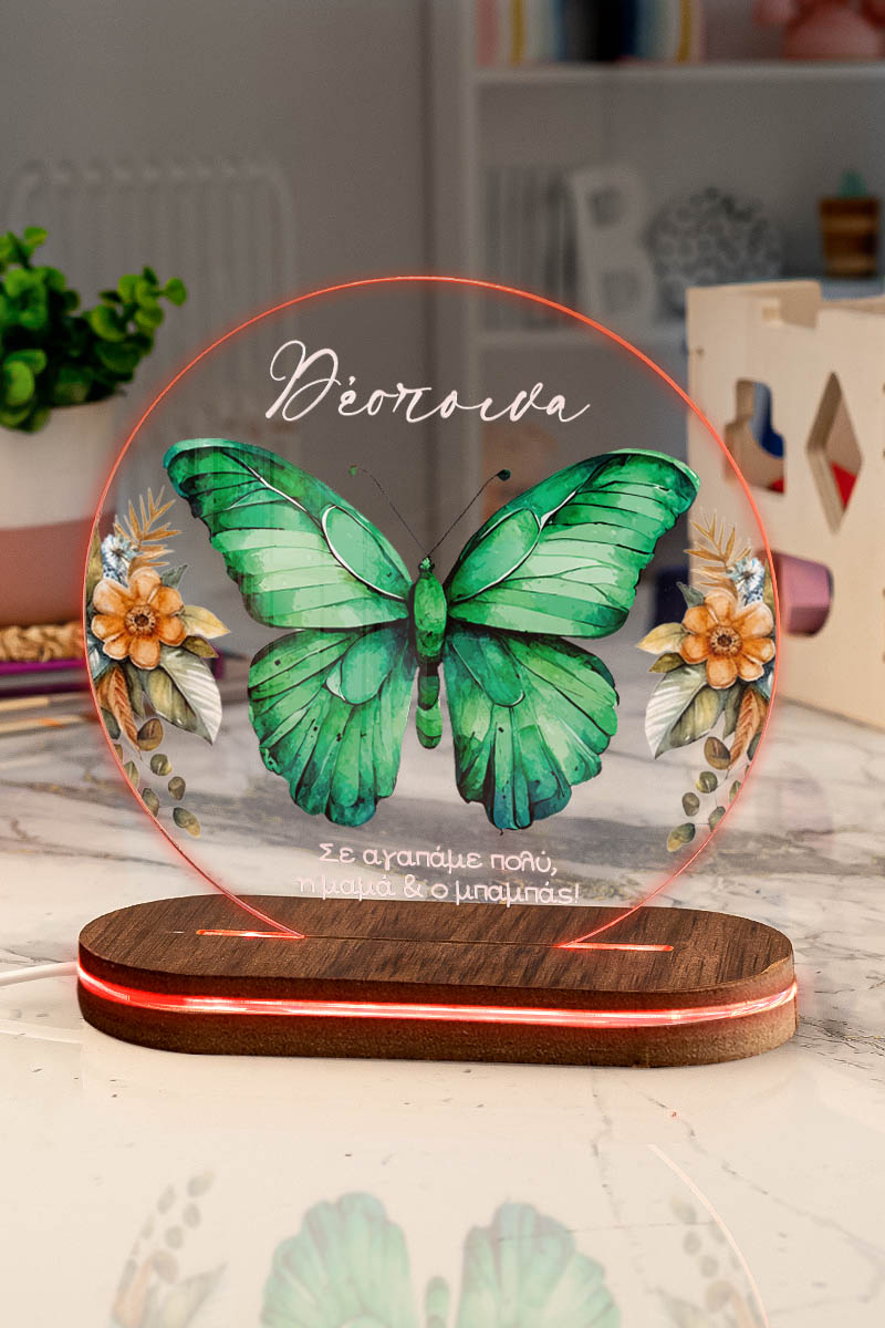 Φωτιστικό για Παιδικό Δωμάτιο με Σχέδιο Πεταλούδα