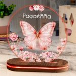 Φωτιστικό για Παιδικό Δωμάτιο με Σχέδιο Πεταλούδα Και Λουλούδια