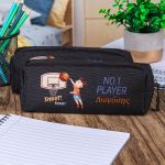 Σχολική Κασετίνα με Όνομα, σε Μαύρο Χρώμα & Σχέδιο Μπάσκετ