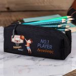 Σχολική Κασετίνα με Όνομα, σε Μαύρο Χρώμα & Σχέδιο Μπάσκετ