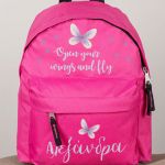 Σχολική Τσάντα Πλάτης Νηπιαγωγείου σε Φούξια Χρώμα, Φτερά