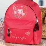 Σχολική Τσάντα Πλάτης Νηπιαγωγείου σε Κόκκινο Χρώμα, Καρδίες