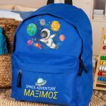 Σχολική Τσάντα Πλάτης Νηπιαγωγείου σε Μπλε Χρώμα, Διάστημα