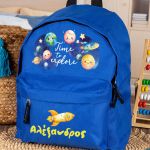 Σχολική Τσάντα Πλάτης Νηπιαγωγείου σε Μπλε Χρώμα, Planets