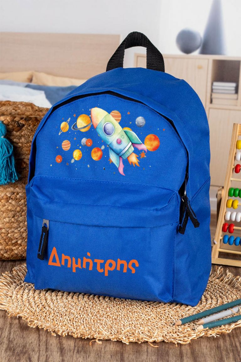 Σχολική Τσάντα Πλάτης Νηπιαγωγείου σε Μπλε Χρώμα, Σχολική Τσάντα Πλάτης Νηπιαγωγείου σε Μπλε Χρώμα, Πύραυλος