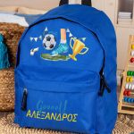 Σχολική Τσάντα Πλάτης Νηπιαγωγείου σε Μπλε Χρώμα, Champions