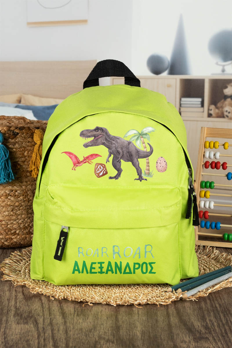 Σχολική Τσάντα Πλάτης Νηπιαγωγείου σε Λαχανί Χρώμα, Dino