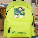 myikona-boys-backpacks-green-b-0144